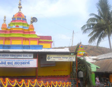 sirasangi-kalikamba