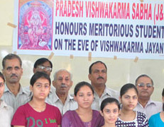 vishwakarma-kerla