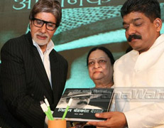 big-B-book-launch